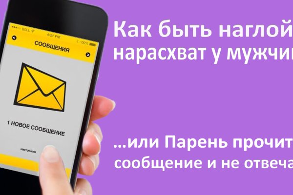 Как найти кракен шоп