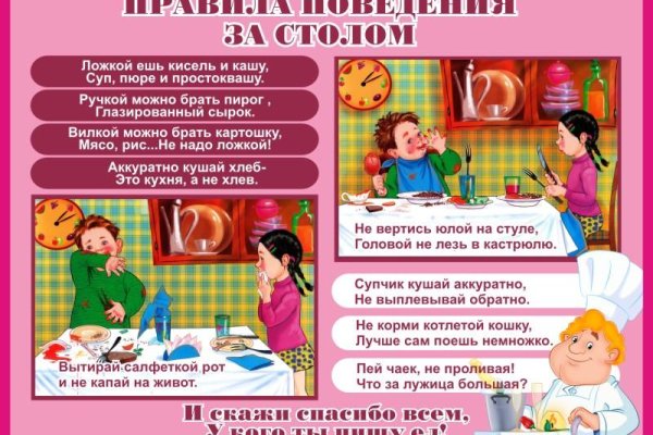 Кракен маркетплейс тор