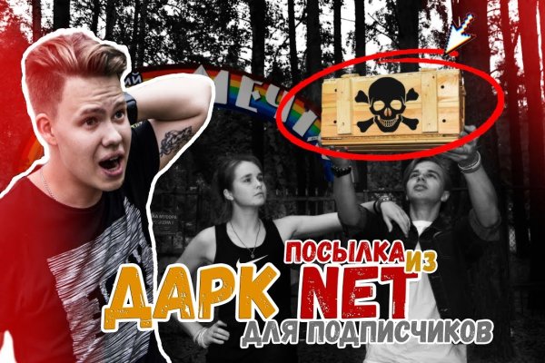 Кракен ссылка официальная