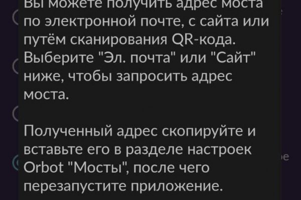 Найти ссылку на кракен