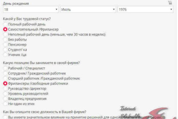 Kraken clear ссылка