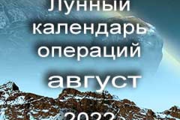 Как зайти на кракен через тор