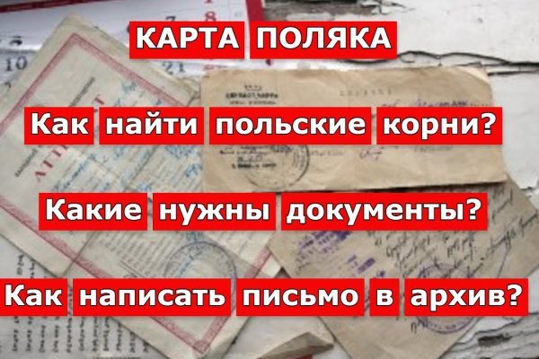 Кракен сайт как зайти