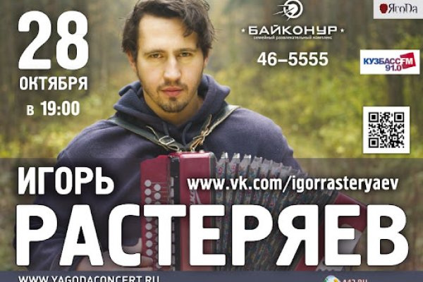 Кракен маркетплейс скачать