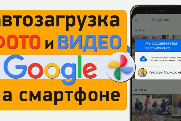 Адрес кракена