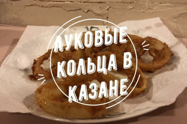 Что такое кракен только через тор