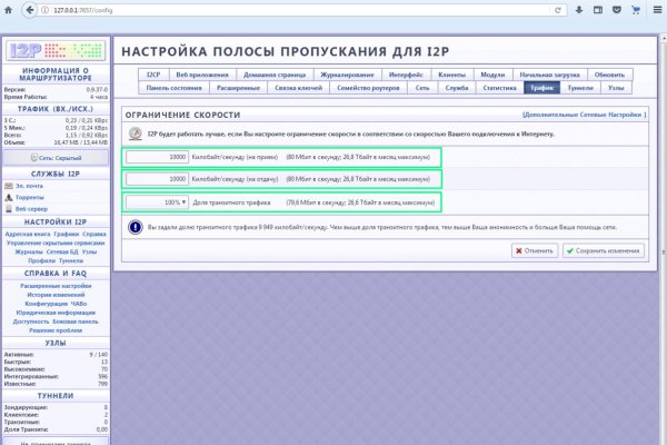 Кракен kr2web in