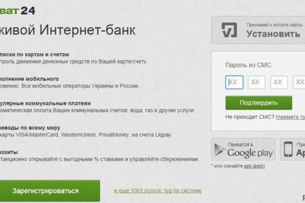 Кракен сайт kr2web in зарегистрироваться