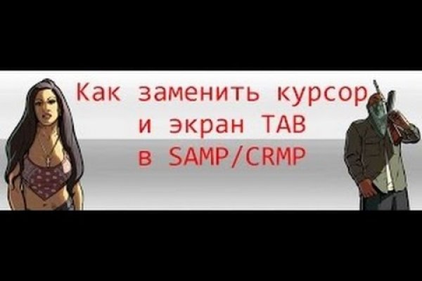 Кракен зеркало ссылка онлайн