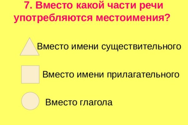 Как зайти в кракен с андроида