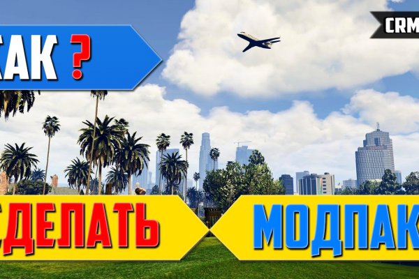 Кракен маркетплейс тор