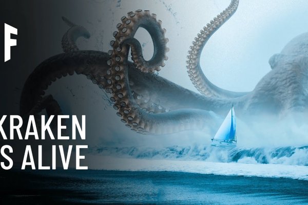 Kraken ссылка зеркало официальный сайт