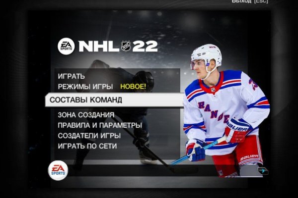Кракен ссылка зайти