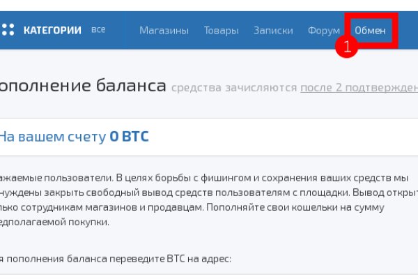 Как вывести деньги с кракена