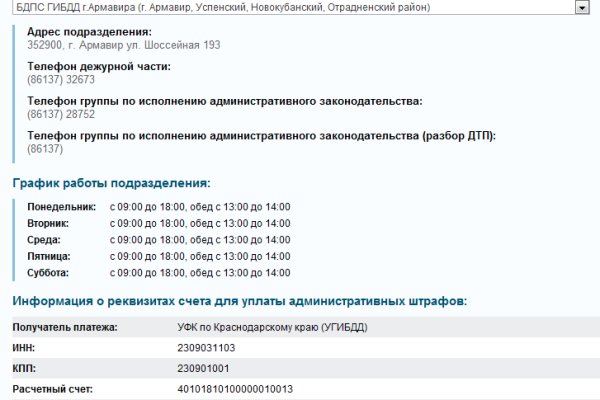 Не могу зайти на кракен
