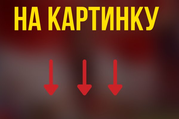 Кракен оригинальная ссылка для тор