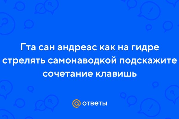 Официальный сайт кракен тор