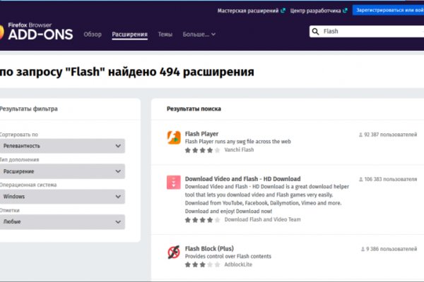 Кракен даркнет вход