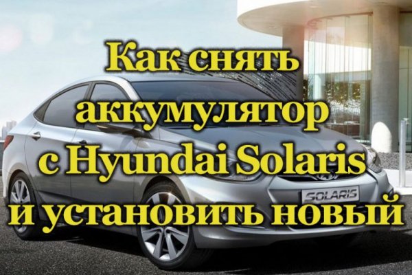 Как зайти на кракен через тор