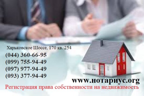 Кракен наркоплейс