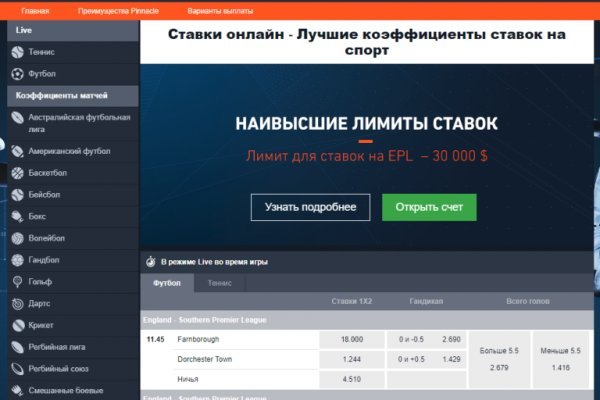 Что такое kraken в россии