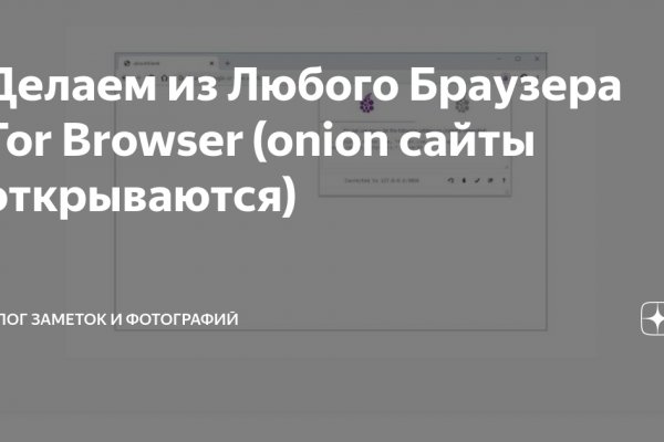 Kraken новая ссылка