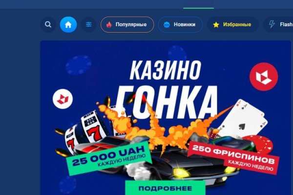 Кракен ссылка призыва нет
