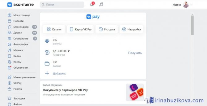 Как найти kraken