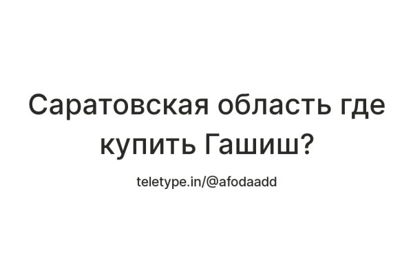 Кракен маркетплейс что