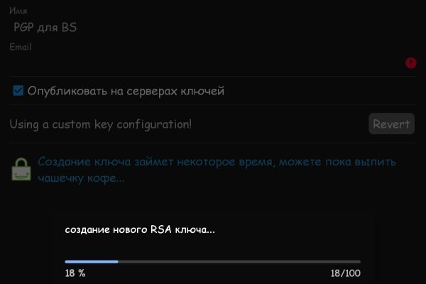 Как зайти в кракен через айфон
