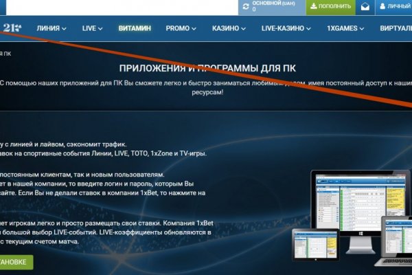 Кракен даркент