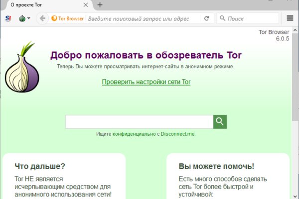 Кракен вход kr2web in