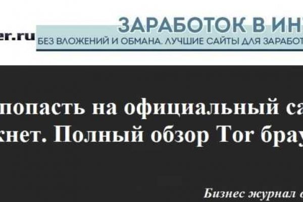 Kraken зеркала маркетплейс
